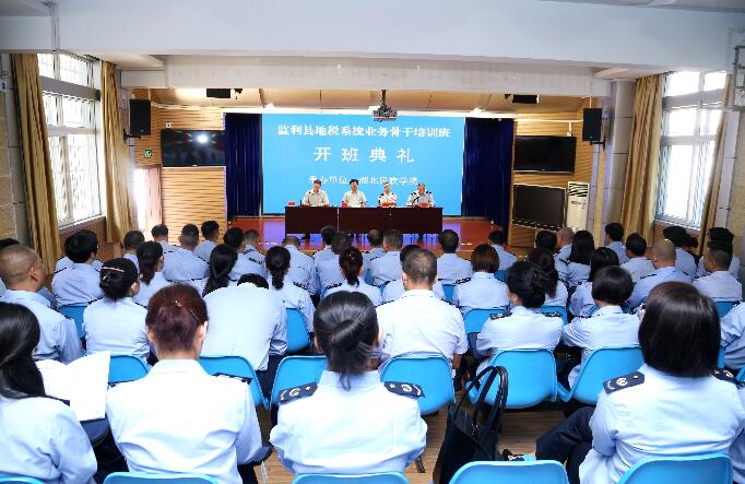 荊州市監利縣地稅系統業務骨干培訓班在我校順利開班