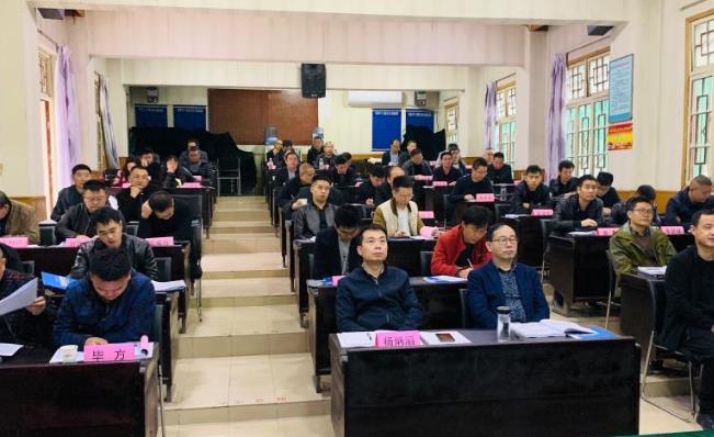 黔南州煤炭產業轉型升級培訓班