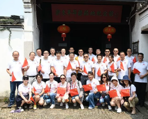 四明山革命根據(jù)地紅色之旅感想&mdash;&mdash;緬懷先烈 珍惜當(dāng)下