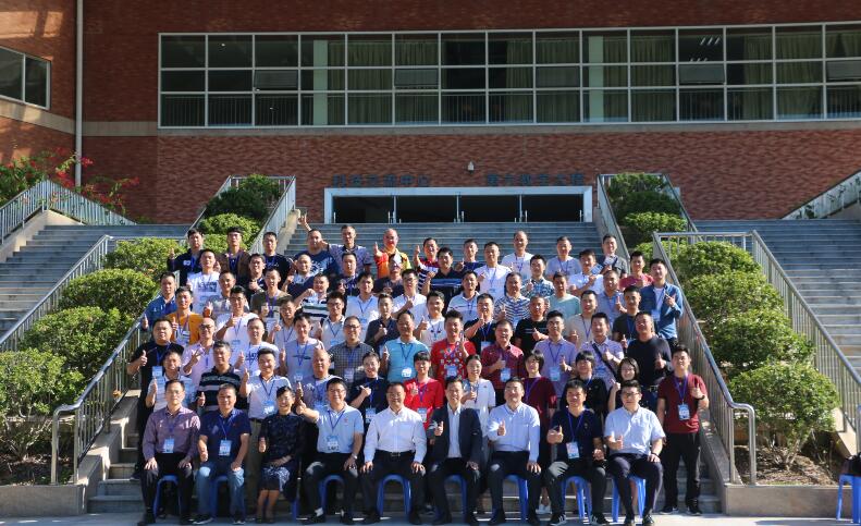 茂名市陽(yáng)光工貿(mào)有限公司企業(yè)管理干部創(chuàng)新與領(lǐng)導(dǎo)力提升培訓(xùn)班（第二期）