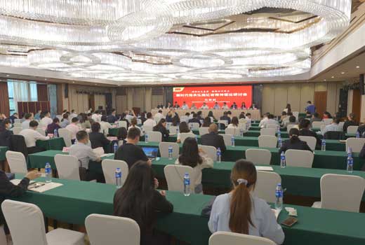 新時代傳承弘揚紅巖精神&rdquo;理論研討會