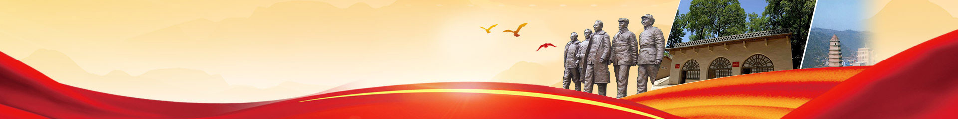 紅星干部培訓中心干部培訓