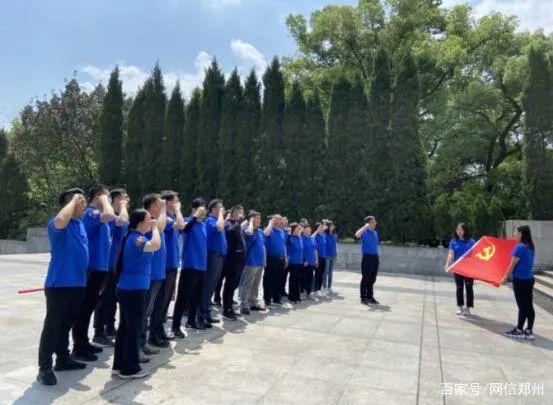 >鄭州市互聯網行業黨委舉專干培訓班