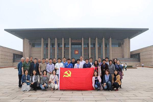 沈陽應用生態研究所 黨建暨統戰工作培訓班