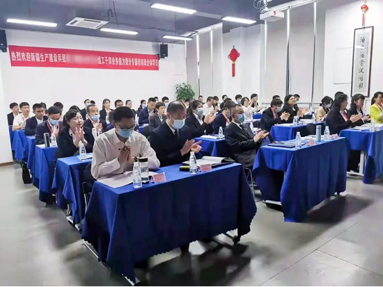 組工公務人員業務能力提升專題培訓班開班