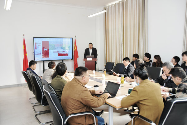 合肥工業大學資源與環境工程學院召開紀檢監察專題培訓會