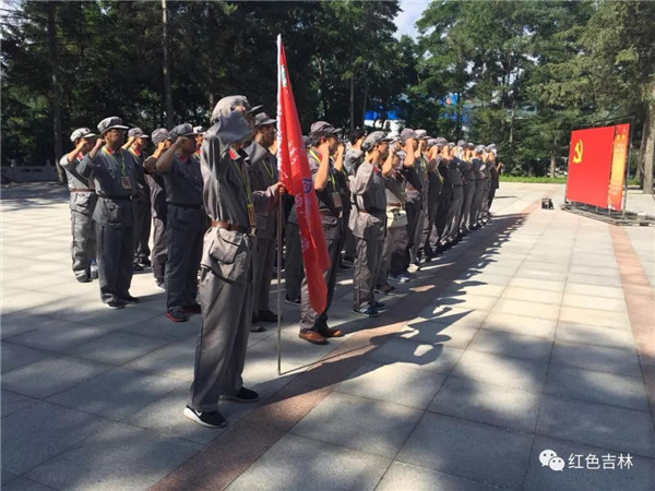 >&ldquo;重走抗聯路&middot;重塑民族魂&rdquo;銀保共建，增強黨性教育實踐主題活動臨江專題培訓班圓滿結業！