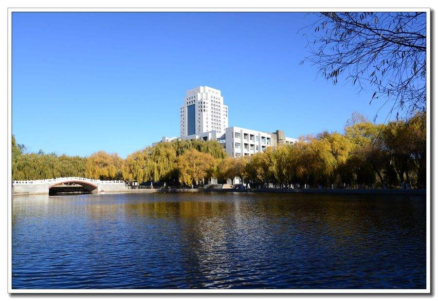 燕山大學干部培訓