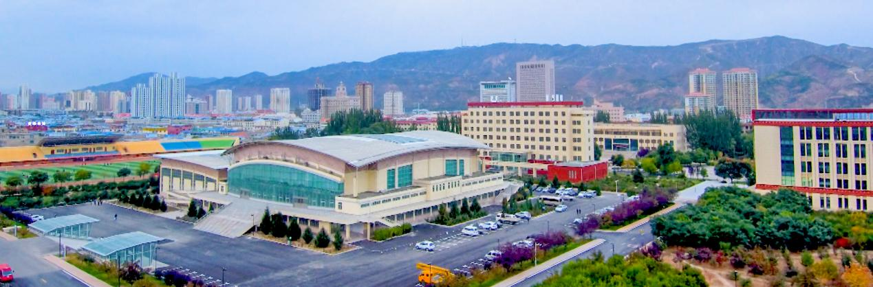 青海民族大學(xué)干部培訓(xùn)