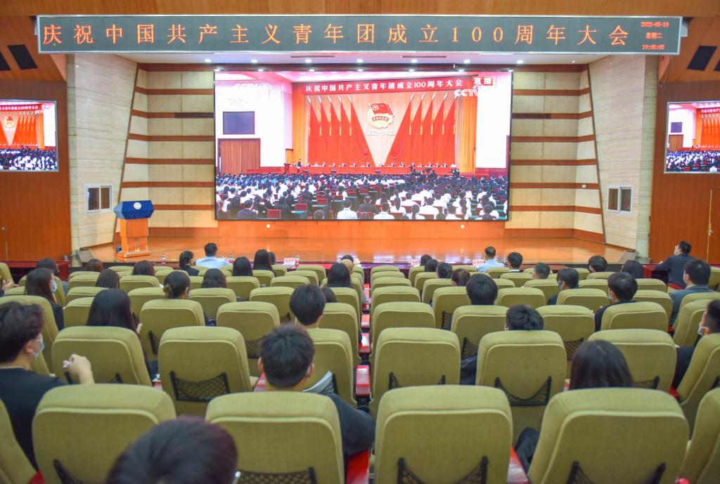 共青團成立100周年大會