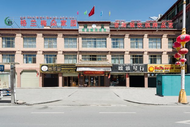 拉薩格蘭梅朵家園客棧