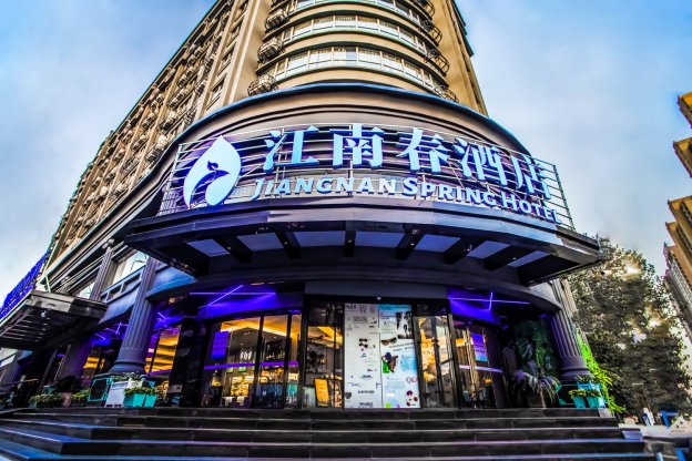 悅雅江南春酒店