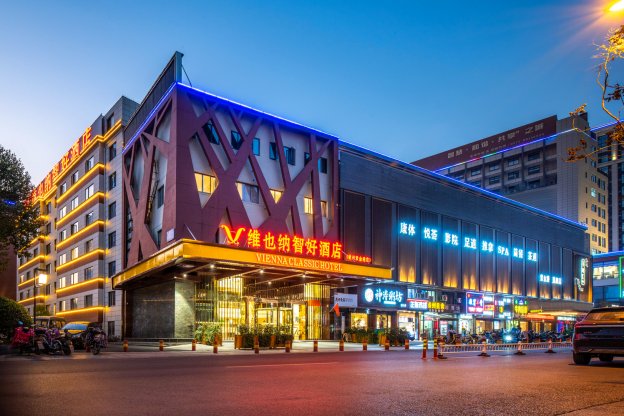 維也納智好酒店(杭州紫金港店)