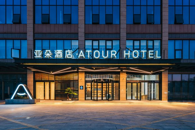 亞朵酒店